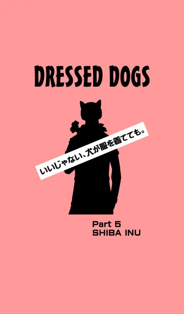 DRESSED DOGS Part 5のLINE着せ替え