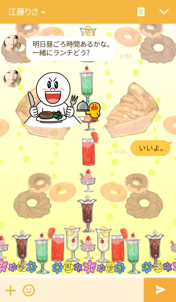 [LINE着せ替え] Cute Sweets 6の画像3