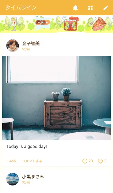 [LINE着せ替え] Cute Sweets 6の画像4