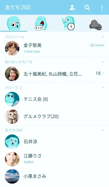 [LINE着せ替え] Chae-im Manateeの画像2