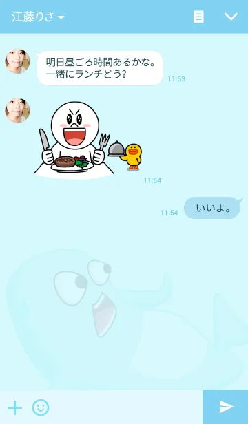 [LINE着せ替え] Chae-im Manateeの画像3