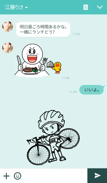 [LINE着せ替え] Bicycle and Jackの画像3