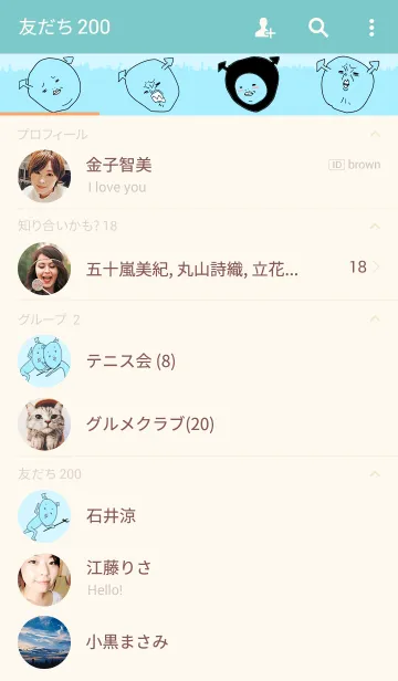 [LINE着せ替え] 悪魔さん (日常編）の画像2