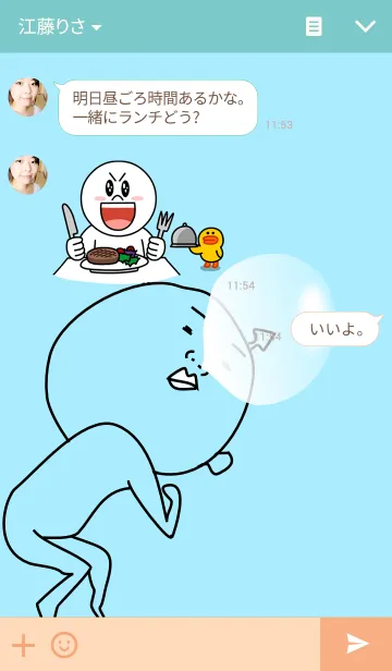 [LINE着せ替え] 悪魔さん (日常編）の画像3