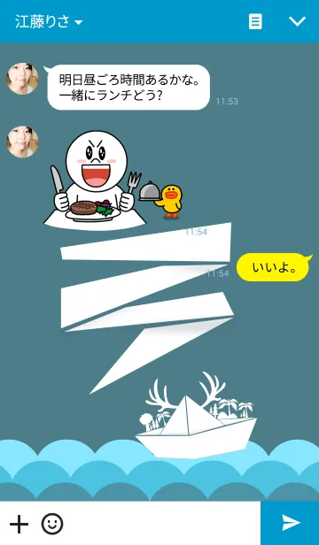 [LINE着せ替え] オリガミ物語の画像3