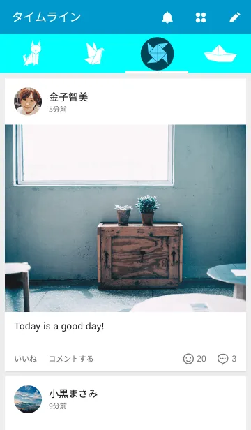 [LINE着せ替え] オリガミ物語の画像4