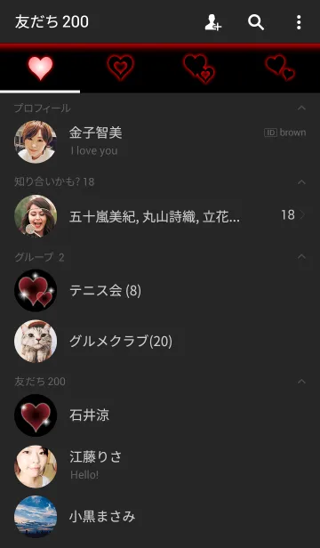 [LINE着せ替え] ほんのり光るネオンの着せかえ6 ハート2の画像2