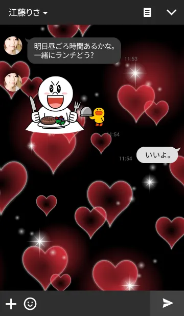 [LINE着せ替え] ほんのり光るネオンの着せかえ6 ハート2の画像3