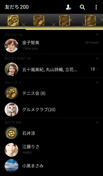 [LINE着せ替え] STEAMPUNK 2の画像2