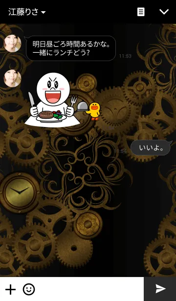 [LINE着せ替え] STEAMPUNK 2の画像3