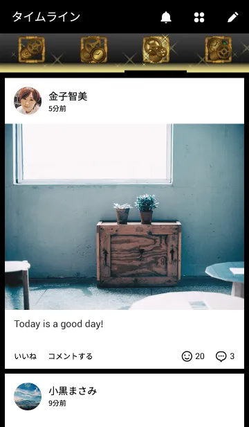 [LINE着せ替え] STEAMPUNK 2の画像4