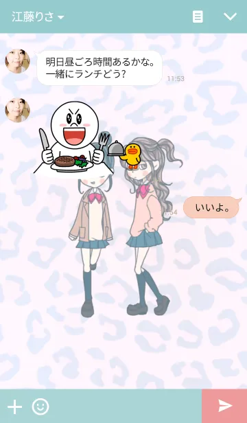 [LINE着せ替え] 制服女子の画像3