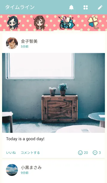 [LINE着せ替え] 制服女子の画像4