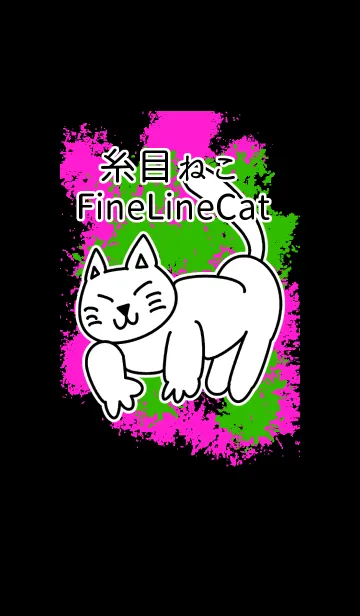 [LINE着せ替え] 糸目ねこの画像1