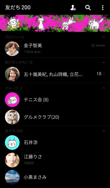 [LINE着せ替え] 糸目ねこの画像2