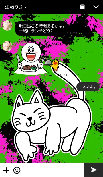 [LINE着せ替え] 糸目ねこの画像3