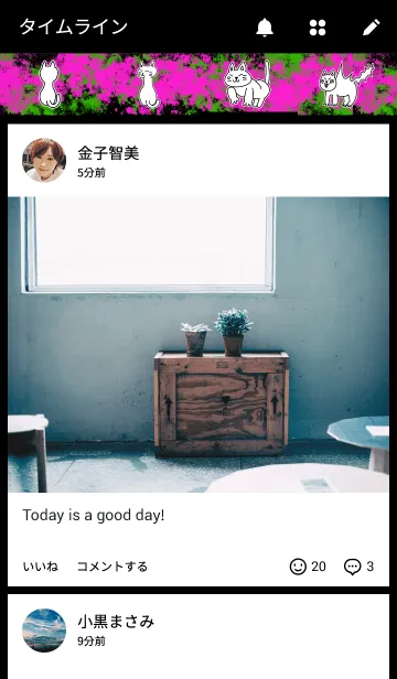 [LINE着せ替え] 糸目ねこの画像4