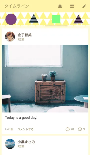 [LINE着せ替え] まるさんかくしかくの画像4