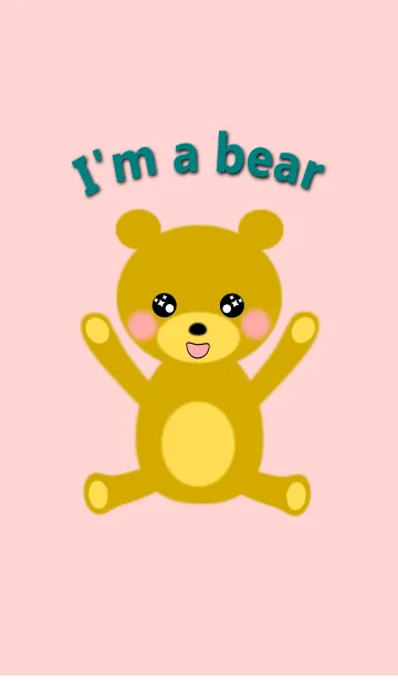 クマの着せ替え 1605BのLINE着せ替え