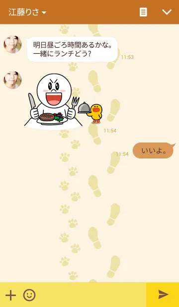 [LINE着せ替え] 可愛いオジさん、たまに犬。dress up set.2の画像3