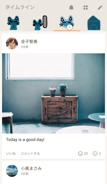 [LINE着せ替え] のんびりネコの画像4