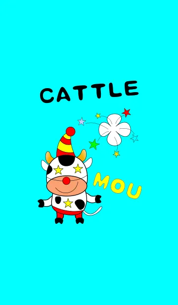 [LINE着せ替え] Mou cattleの画像1