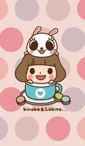[LINE着せ替え] Kinoko's teatimeの画像1