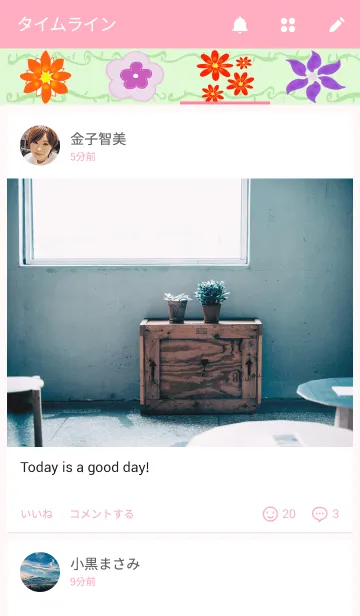 [LINE着せ替え] FLEURの画像4