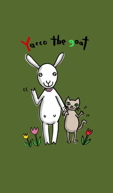 [LINE着せ替え] ヤギのヤッコの画像1