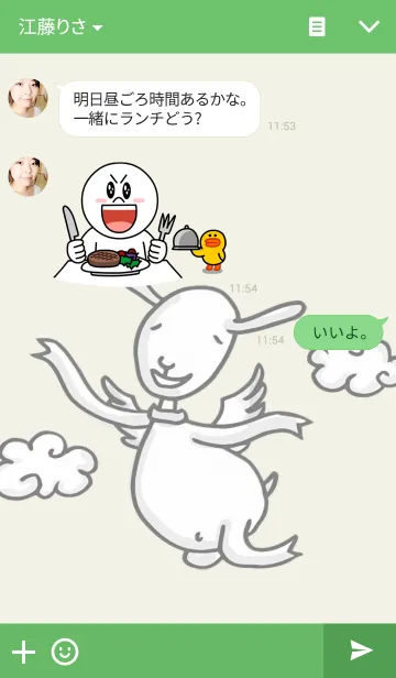 [LINE着せ替え] ヤギのヤッコの画像3