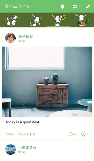 [LINE着せ替え] ヤギのヤッコの画像4