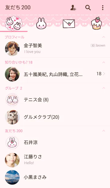 [LINE着せ替え] strawberry pinkの画像2