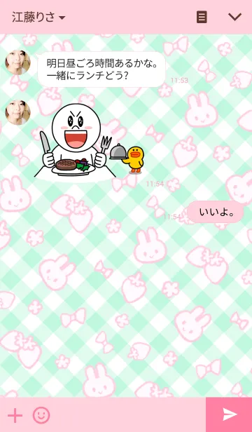 [LINE着せ替え] strawberry pinkの画像3