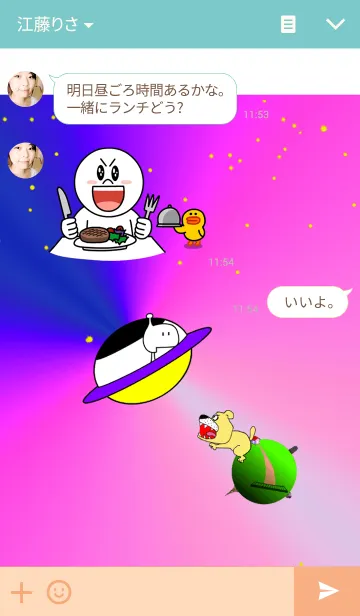 [LINE着せ替え] Aliens from the planet PMの画像3