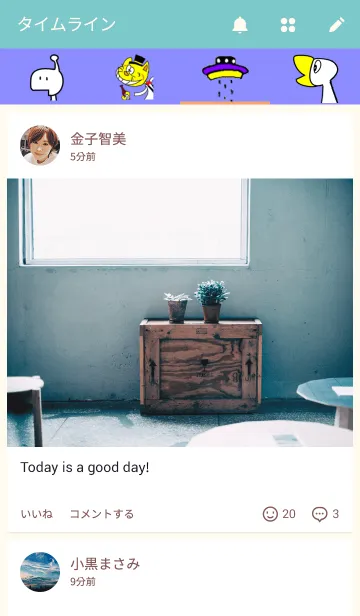 [LINE着せ替え] Aliens from the planet PMの画像4