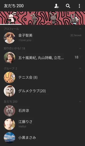 [LINE着せ替え] ぼっちのための着せ替えの画像2