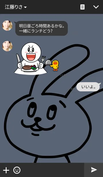 [LINE着せ替え] ぼっちのための着せ替えの画像3