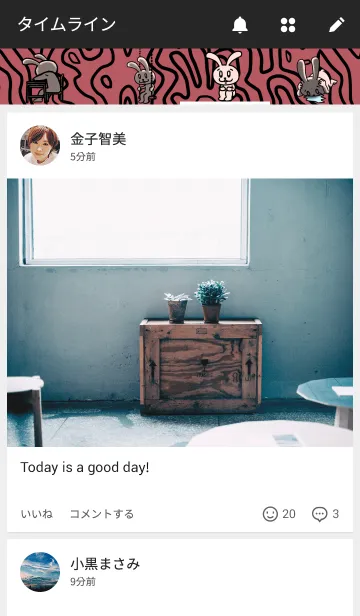 [LINE着せ替え] ぼっちのための着せ替えの画像4