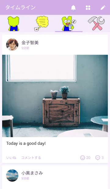 [LINE着せ替え] ふわモン　ベーシックの画像4