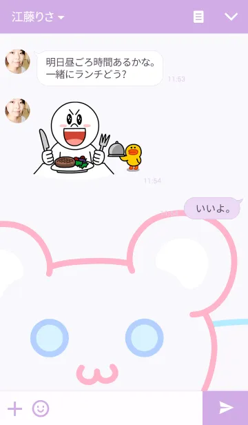 [LINE着せ替え] Gorgeous Gakuen Daily - Alice Fairyの画像3