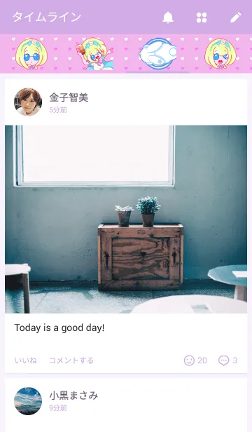 [LINE着せ替え] Gorgeous Gakuen Daily - Alice Fairyの画像4