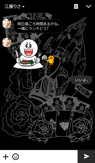 [LINE着せ替え] チカーナの画像3