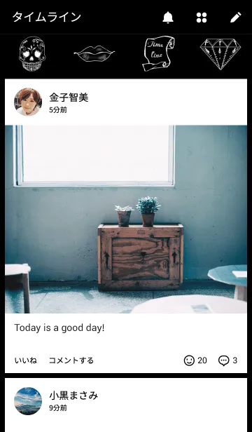 [LINE着せ替え] チカーナの画像4