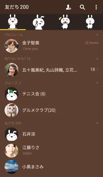 [LINE着せ替え] TuTuの画像2