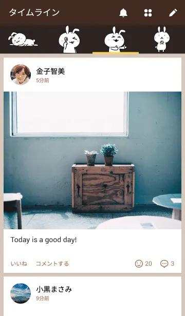 [LINE着せ替え] TuTuの画像4