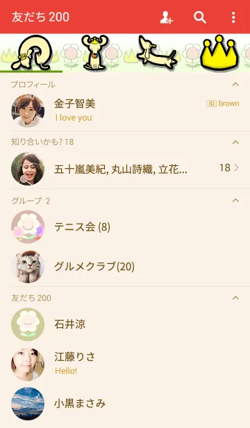 [LINE着せ替え] Dachshund Kingの画像2