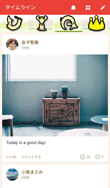 [LINE着せ替え] Dachshund Kingの画像4