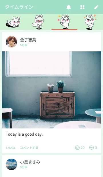 [LINE着せ替え] チークうさぎの画像4