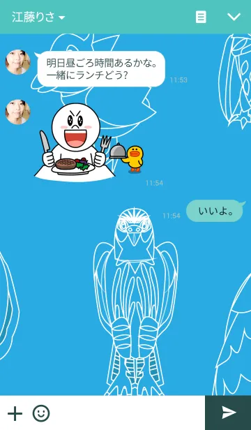 [LINE着せ替え] 佐藤鳥獣園 シーズン4の画像3