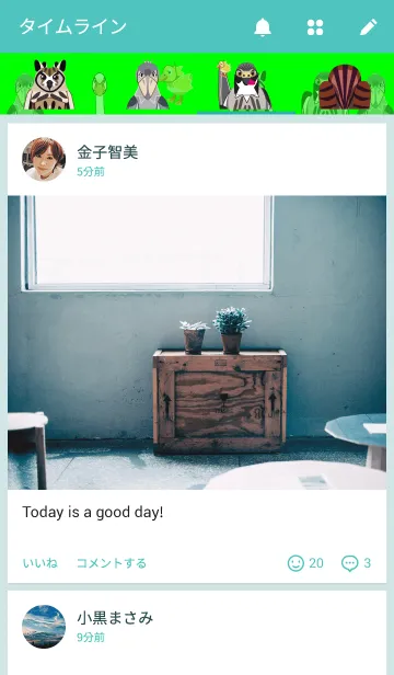 [LINE着せ替え] 佐藤鳥獣園 シーズン4の画像4